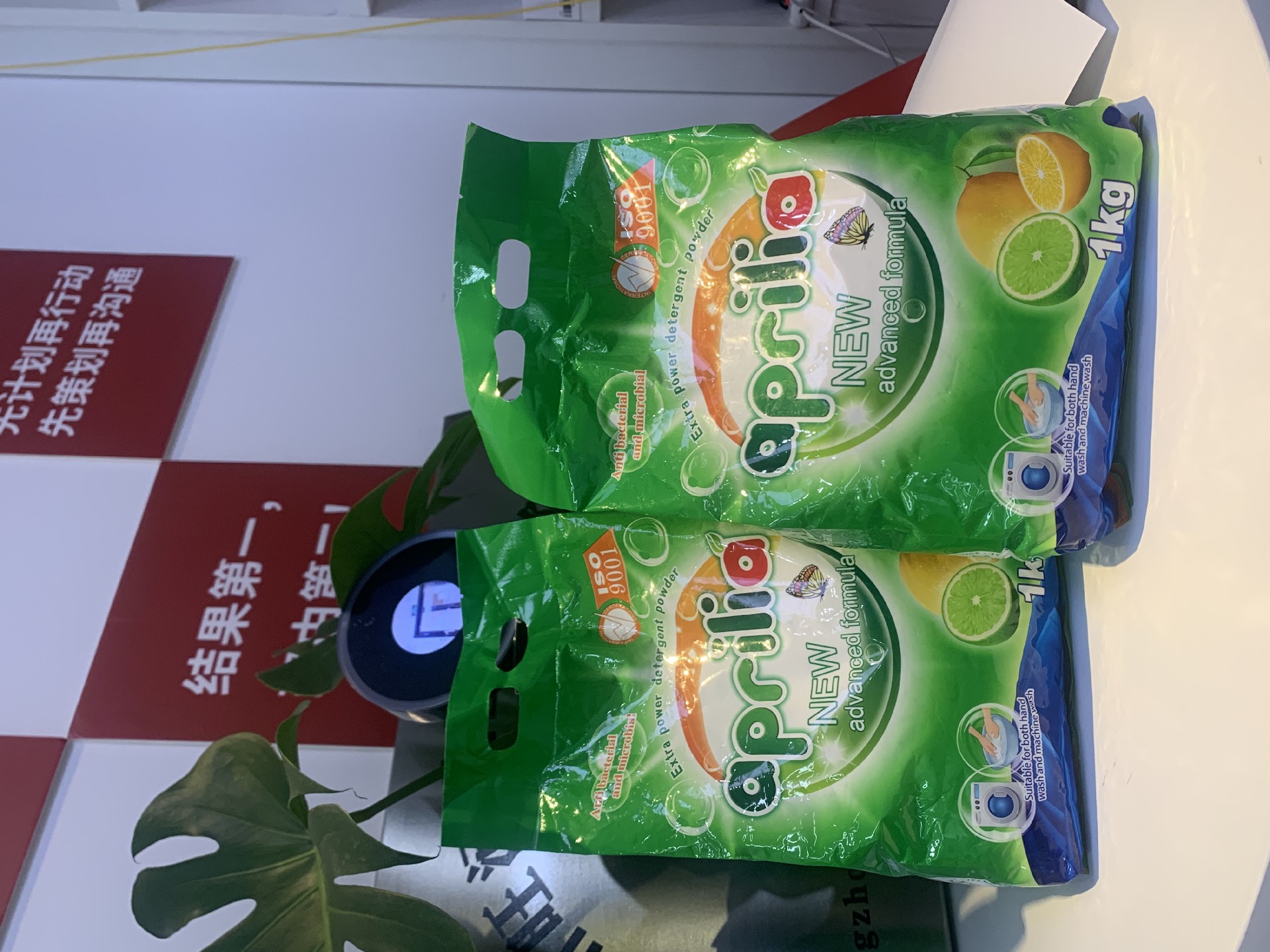 good quality washing powder